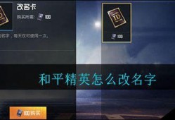 和平精英主播最新内部挂_和平精英外挂吊打主播