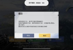 和平精英透视自瞄免费辅助_和平精英AWM开枪自瞄辅助