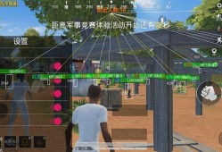 《和平精英奶牛辅助教程下载及详细指南》_和平精英奶牛辅助教程下载