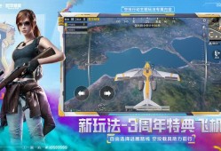 和平精英女皮肤透视图_和平精英之女人透视