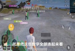 和平精英是什么公司_和平精英七颜科技有限公司