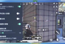 和平精英外免费挂安卓手机版_和平精英免费天线外挂