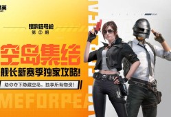 和平精英辅助网址_和平精英绘制辅助官网