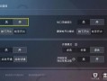 求和平精英红狐辅助卡密_和平精英辅助红狐狸