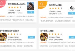 和平精英辅助助手_和平精英thor辅助
