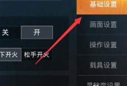 和平精英范围挂软件_开挂和平精英软件 范围挂