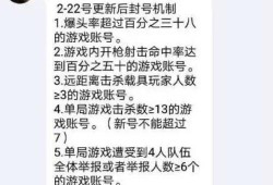和平精英热力玩家什么意思_和平精英玩家为了赢开挂