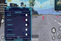 和平精英科技免费下载_和平精英免费科技下载安装