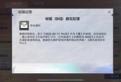 和平精英透视辅助器免费_和平精英怎么免费透视辅助