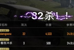 《和平精英遭遇外挂侵袭：透视、自瞄等不正当行为横行游戏内》_和平精英遇到过外挂