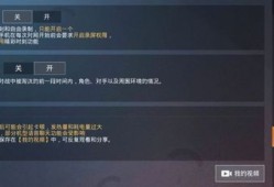 和平精英怎么帮官方查挂_和平精英外挂怎么查