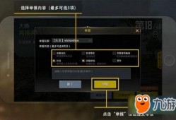 和平精英挂怎么开教程_和平精英挂是怎么开的