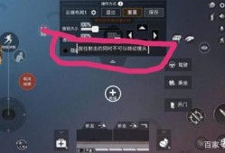 揭秘和平精英追猎外挂专用BGM：游戏背后的音乐魔法_和平精英追猎外挂专用bgm
