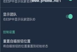 和平精英免费挂在哪下_和平精英哪里下外挂