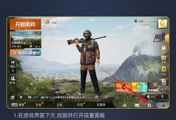 和平精英外免费挂下载安装_外挂下载和平精英app