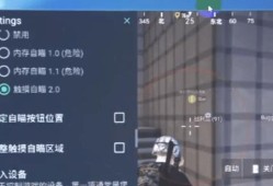 和平精英免费挂网站_和平精英网络外挂
