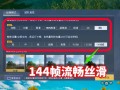 如何开启和平精英科技功能：探索科技奥秘，助力游戏技能提升_和平精英的科技要怎么开呢