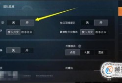 和平精英透视自瞄稳定_和平精英自瞄便宜