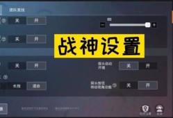 自瞄神器和平精英_和平精英跨进程自瞄