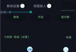 和平精英ios免越狱辅助_和平精英ios免越狱外挂推荐