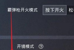 揭秘和平精英透视科技视角：游戏内外的新视界_和平精英透视科技视角