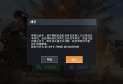 和平精英锁头自瞄_和平精英自瞄锁头封号不
