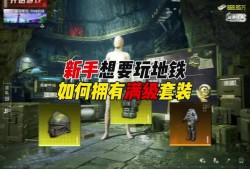 和平精英滑动屏幕视角乱飘_和平精英外挂视角晃动