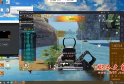 揭秘和平精英自瞄官网：专业辅助工具与实用指南_和平精英自瞄官网