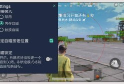 和平精英房间卡多少人可以开_和平精英开房间开外挂