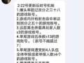 揭秘和平精英免费上色透视：游戏技巧与资源分享，助您成为战场精英！_和平精英免费上色透视