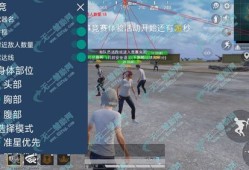 和平精英直装挂无需卡密_直装科技辅助游戏和平精英