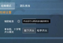 和平精英外10元挂_和平精英小黄鸭外挂