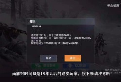 和平精英外免费挂安卓_奇葩和平精英外挂