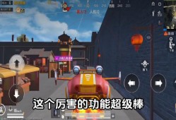 和平精英外软件挂自瞄购买_和平精英外挂多少线