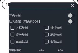 和平精英外挂怎么开_mt管理器怎么开挂和平精英自瞄