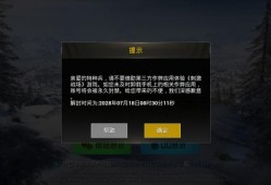 微自瞄在和平精英中是否会导致封号的风险_微自瞄和平精英会封号吗