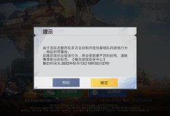 和平精英物理挂_和平精英pc版物理外挂