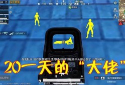 和平精英外挂软件下载_咕噜和平精英外挂
