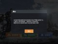 和平精英免费挂网站_和平精英最新外挂展示造基站