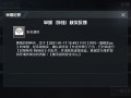 和平精英怎么举报队友_好友开外挂怎么举报和平精英
