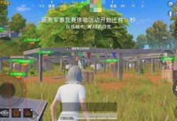 和平精英透视3元挂_和平精英开外挂专用的东西