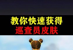 和平精英黑科技辅助器_和平精英里面的黑科技地图
