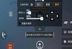 和平精英怎么观战别人不被发现_和平精英不开观战怎么透视