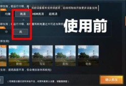 和平精英辅助器(免费)苹果版_和平精英辅助苹果直装下载