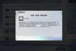 和平精英ios辅助卡盟_和平精英iOS辅助卡