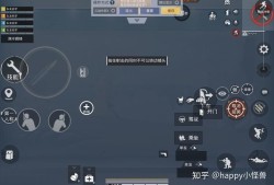 和平精英怎么买挂教学_如何和平精英开挂教学