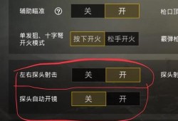 卡盟辅助和平精英_卡盟辅助和平精英免root