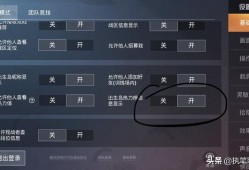 和平精英手机版开挂_和平精英怎么开挂安卓手机
