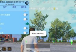 和平精英主播用的什么辅助软件_和平精英那些主播没用挂
