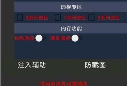 和平精英暗夜模式怎么没有了_和平精英什么模式可以开挂
